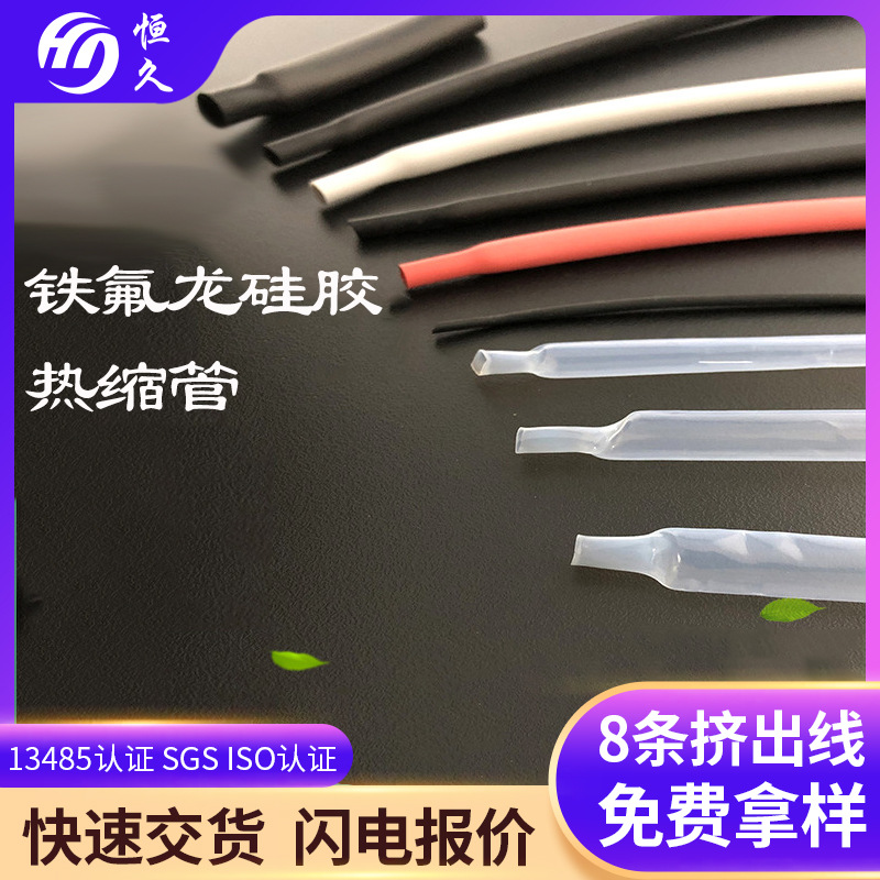 汕尾硅胶管